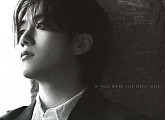 닐로, 16일 새 싱글 'If you were the only one' 발매…명곡 예감