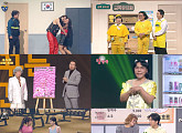 '개그콘서트' 새 코너 '심곡파출소'→'금쪽유치원'ㆍ'말자 할매' 등 일요일 웃음 폭탄