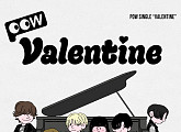 파우(POW), 25일 새 싱글 ‘Valentine’ 발매…색다른 감성 '기대'