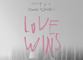 아이유, 선공개 싱글 'Love Wins' 메인 포스터 공개…BTS 뷔ㆍ엄태화 감독 참여