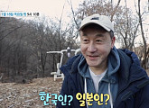 '특종세상' 김인우, 일본인 전문 나이 54세 한국 국적 배우 근황…재일동포 어머니 그리움에 눈물