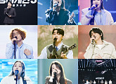 '싱어게인3' 결승 파이널 투표 시작…강성희ㆍ신해솔ㆍ소수빈ㆍ홍이삭ㆍ추승엽ㆍ이젤ㆍ리진 중 최종 우승자는?