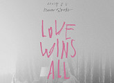 아이유, 선공개 싱글 제목 'Love wins all'로 변경 "메시지 흐려진다는 의견 수용"