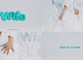 (여자)아이들, 'Wife' MV 티저 오픈…세련된 중독성
