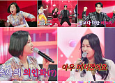 ‘나는 솔로 10기 정숙’ 최명은, '불타는 장미단’ 출격…손풍기 퍼포먼스 재현
