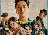 '재벌X형사', 원작 없는 오리지널 등장 인물 관계도 본격 전개…OTT 재방송 다시보기 웨이브ㆍ디즈니플러스