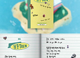 더윈드, 타이틀곡 'H! TEEN' 음원 선공개…높은 완성도 예고