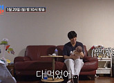 최성국 아들 추석이 돌봄에 짠내 폭발…와이프와 치열한 아기 육아