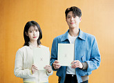 Netflix Announces IU, Park Bo-Gum Starring 'When Life Gives You Tangerines' Coming Soon