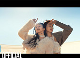 트와이스, 'I GOT YOU' 뮤직비디오 티저 공개…따뜻 감성 '기대 UP'