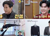 '신랑수업' 신성,박소영과 커플 필라테스 성공…설렘 유발 매너男 등극