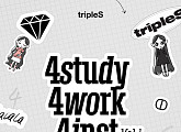 트리플에스, 첫 인스트 앨범 '4study4work4inst' 발매