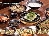 '백반기행' 맛의 시크릿 가든 제천 밥상, 이병준과 생갈매기살ㆍ도토리 정식ㆍ의림지 곤드레 & 청국장 밥상 맛본다