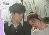 HYNN(박혜원), '닥터슬럼프' 두 번째 OST '혼자가 아니야' 발매