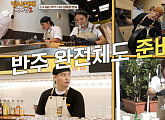 '장사천재 백사장 시즌2' 마지막회, 에릭ㆍ효연 등 총출동! 스페인 도시에 열린 반찬가게…후속 '텐트 밖은 유럽4'