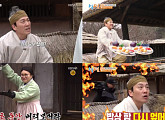 신윤승ㆍ조수연, '1박 2일' 열정 게임 도우미 등장 '존재감 UP'