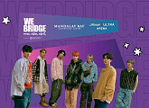 올아워즈, 美 'WE BRIDGE' 라인업 합류…글로벌 팬심 정조준