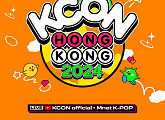 CJ ENM, 케이콘(KCON) 홍콩 2024 가수 라인업 공개…에스파ㆍ제로베이스원 등 14팀 출연