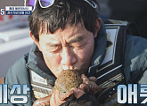 '도시어부5' 통영 문어 낚시 대결…황금배지의 주인공은?