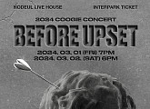 쿠기, 첫 단독 콘서트 ‘BEFORE UPSET’ 추가 공연 13일 티켓 오픈