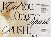 트와이스, 컴백 타이틀곡은 'ONE SPARK'(원 스파크)…트랙리스트 공개