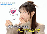 MBC '뭐먹을랩' 이원일 멸치쌈장 레시피, 삼겹살 꿀맛 조합