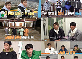 '1박 2일' 문세윤, 문경 출렁다리 위 떡국 먹방 "다리 후들거려"