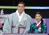 줄리엔강ㆍ박지은→김혜선ㆍ스테판 지겔 부부, 설 특집 '우리말 겨루기' 명예 달인 도전