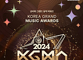 ‘제1회 코리아 그랜드 뮤직 어워즈’(KGMA) 11월 개최
