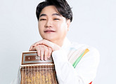 가야금 명창 임재현, 24일 단독 콘서트 개최…풍성한 세트리스트 '기대'
