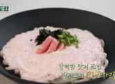 장민호 명란크림감자우동 레시피 소개 "널리 알리고 싶은 맛!"