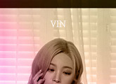 VIN(빈), 싱글 ‘손톱’ 발매…트렌디한 감성 '기대'