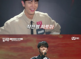 ‘빌드업’ 김성정, 탁월한 선곡 센스→탈락 위기까지 '재미 UP'