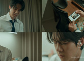 김범수, 신곡 '여행' M/V 티저 속 유연석 명품 연기 '궁금증 UP'