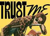 유겸, 첫 정규앨범 [TRUST ME] 발매…다양한 무드 음악 '기대 UP'