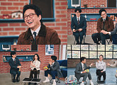 JTBC 강지영 아나운서ㆍ일등항해사 김승주ㆍ배우 겸 화가 박신양, '유퀴즈' 출연…'문이 열리네요' 특집