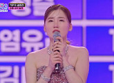[종합] 나영, '미스트롯3' 5R 1위→탑10 배아현ㆍ정서주ㆍ미스김ㆍ오유진ㆍ곽지은ㆍ김소연ㆍ윤서령ㆍ빈예서ㆍ정슬…염유리 탈락