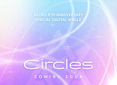 '데뷔 8주년' 아스트로, 팬들 위한 신곡 ‘Circles’ 발매