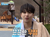[종합] '1박 2일' 이찬원, 김종민과 팬 사인회 대결 패배→겨울 계곡 입수…제대로 즐겼다