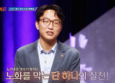 정희원 교수가 전하는 건강한 노년을 위한 꿀팁(어쩌다어른)
