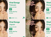 규빈, 데뷔곡 'Really Like You' 뜨거운 글로벌 반응