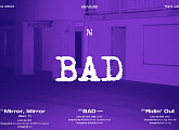 에이핑크 김남주, 솔로 앨범 'BAD' 기획 참여…음악적 완성도 예고