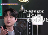 '한끗차이' 이찬원, 멀티 이야기꾼의 품격 증명 '공감력 100%'
