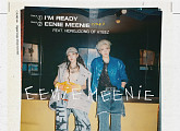 청하, 신곡 ‘EENIE MEENIE’ 에이티즈 홍중 피처링 지원사격…색다른 케미 ‘기대 UP’