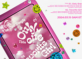 VCHA, 타이틀곡 'Only One'…싱글 2집 트랙리스트 공개
