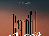 용준형, EP 'Beautiful Dystopia' 발매 25일 컴백 확정