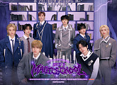 스트레이 키즈, 팬미팅 'SKZ'S MAGIC SCHOOL' 전 회차 전석 매진 "뜨거운 관심"