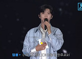 임영웅, 고양 콘서트 '임영웅의 스페이스' 공개…나문희 위로