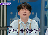 '톡파원 25시' 이찬원, 두리안 먹방 톡파원에 배신감…시청률 3.8% 월요일 예능 1위