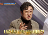김익한 교수가 전하는 메모 훈련→공부 잘 하게 만드는 독서 요령 소개(어쩌다 어른)